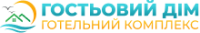 Гостьовий дім